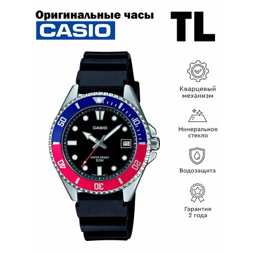 Мужские часы Casio