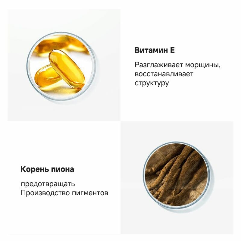Лекарства От Растяжек Средство от растяжек