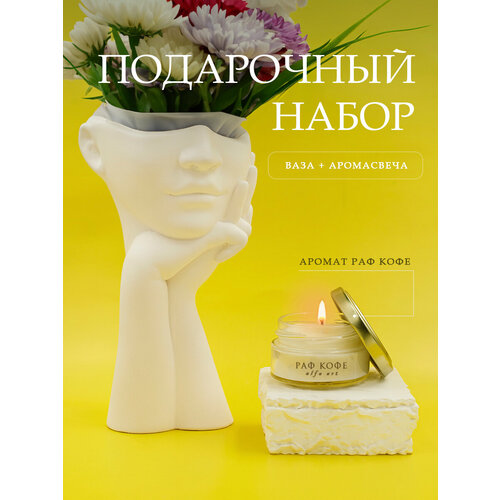 Подарочный набор ваза 