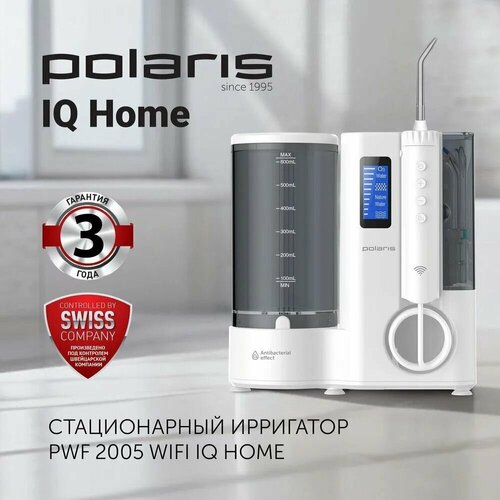 Ирригатор для полости рта Polaris PWF 2005 WIFI IQ Home Белый 13130₽