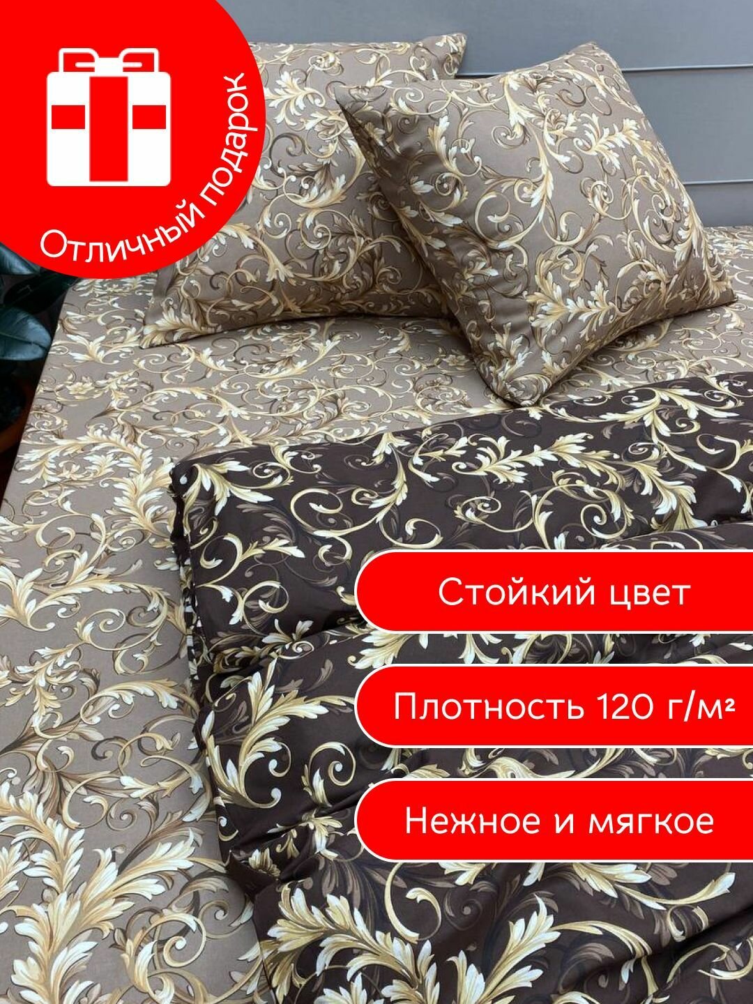 Kerimov GROUP постельное белье евро, хлопок бязь — фото 1