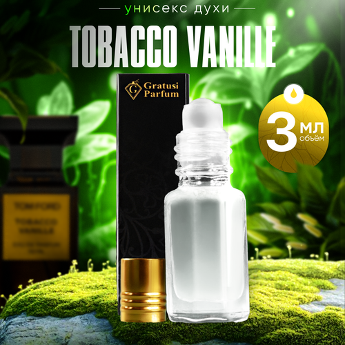 Gratusi Parfum Tobacco Vanille духи унисекс масляные 3 мл (масло) + подарок