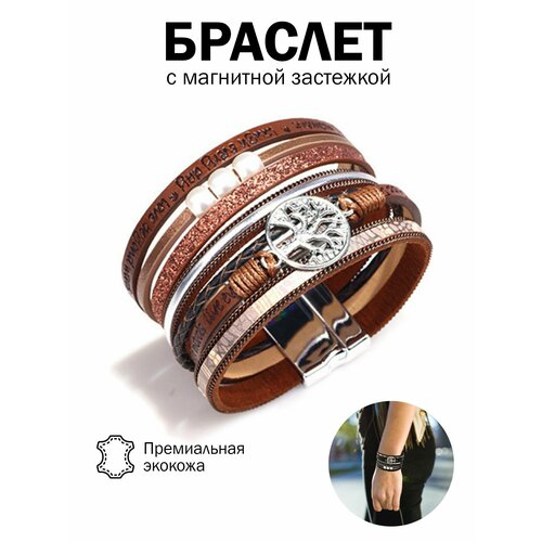 Браслет HEAVENLY PLACE, дерево, металл, жемчуг имитация, размер 20 см, коричневый