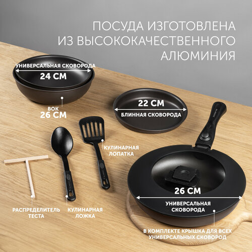 Polaris EasyKeep-4DG 4 пр.
