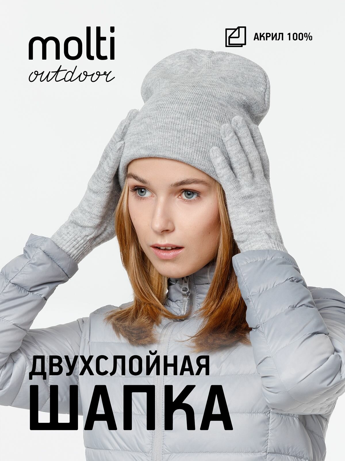 Шапка-бини Шапка женская зимняя демисезонная унисекс Urban Flow для мужчин и женщин