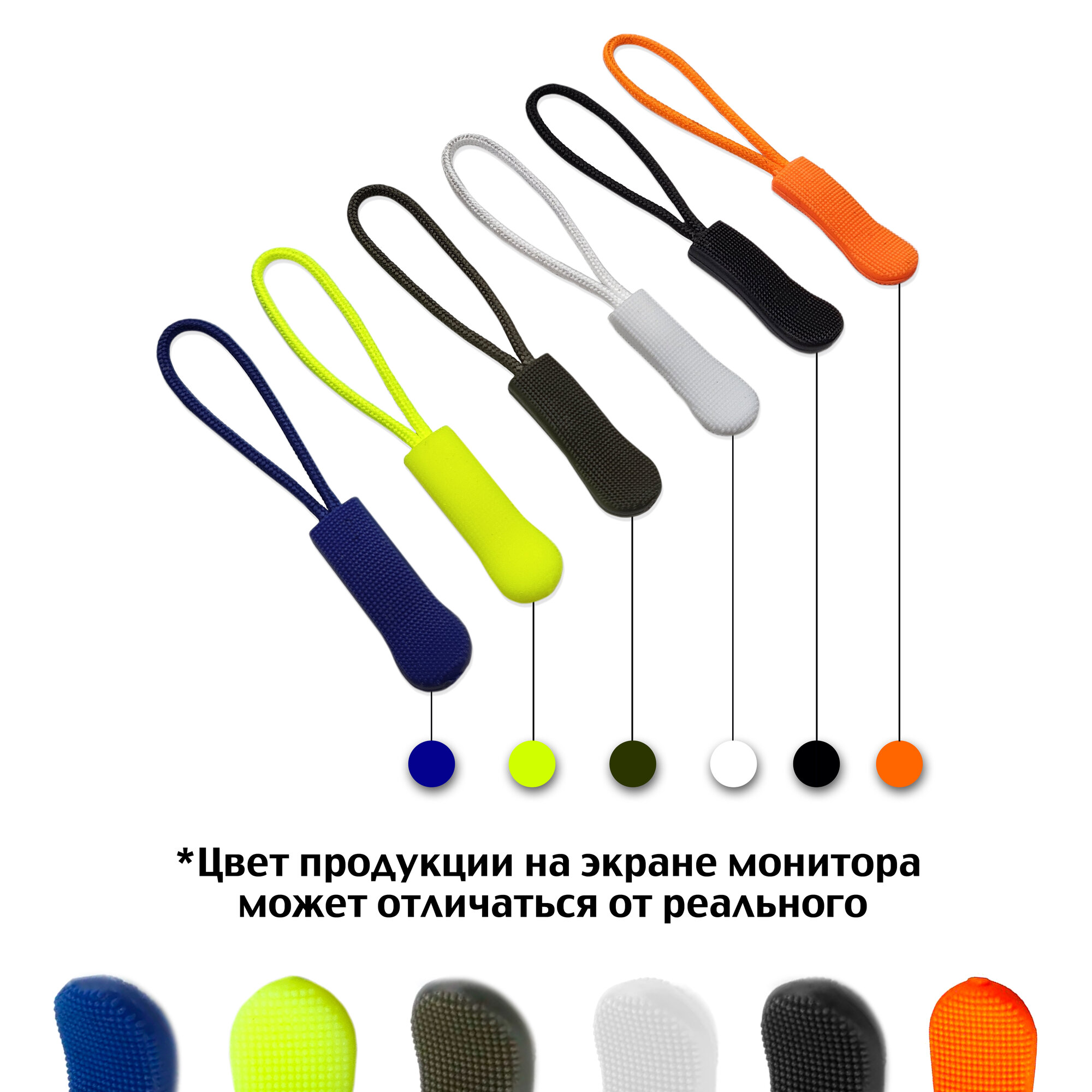 Пуллер для молнии, для бегунка черный, 10 шт. — фото 1