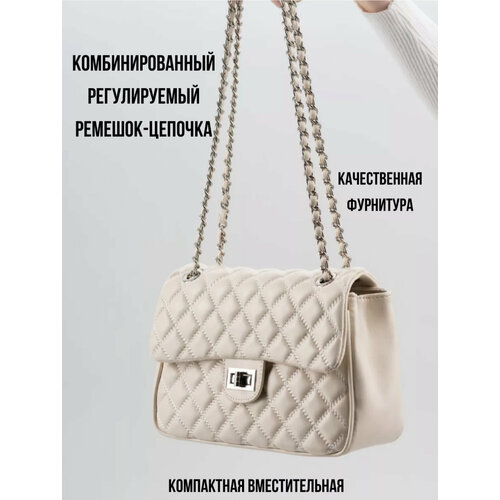фото Сумка кросс-боди cintycute, фактура матовая, рельефная, тиснение, белый,