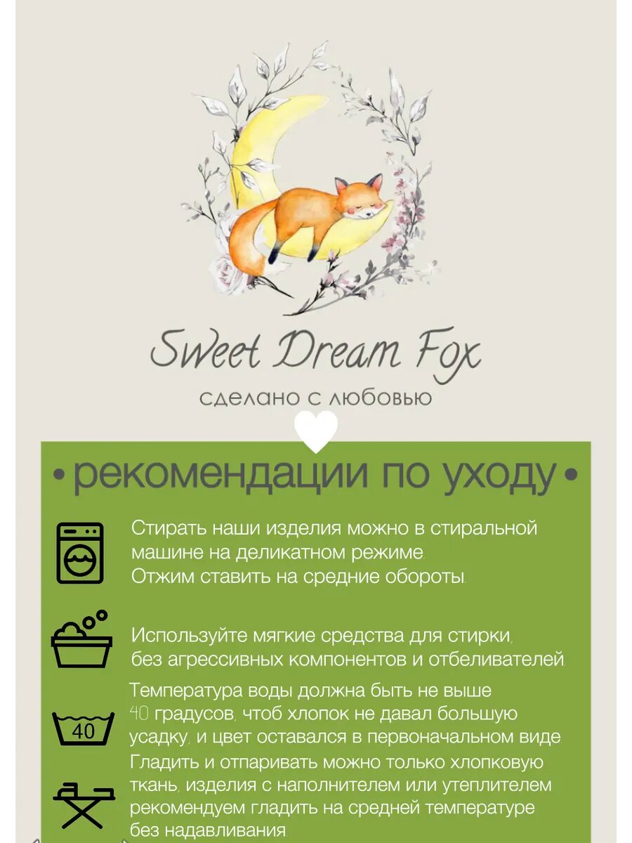 Комплект в коляску для новорожденных осень зима — фото 1