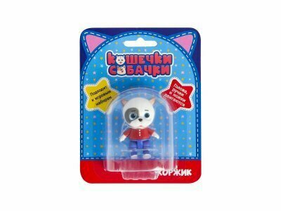 Фигурка Кошечки Собачки Жоржик 5,5 см