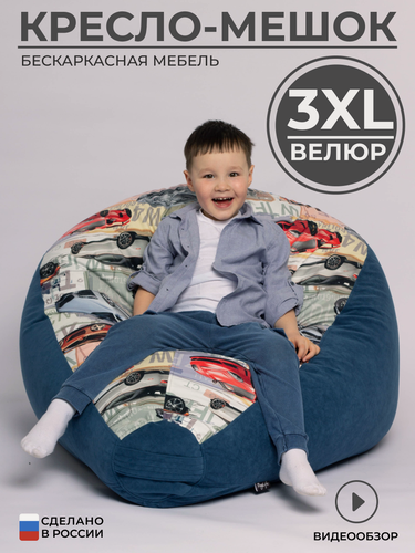 Изображение товара Кресло-мешок "Груша"бескаркасное, велюр, XXXL, наполнитель пенополистирол