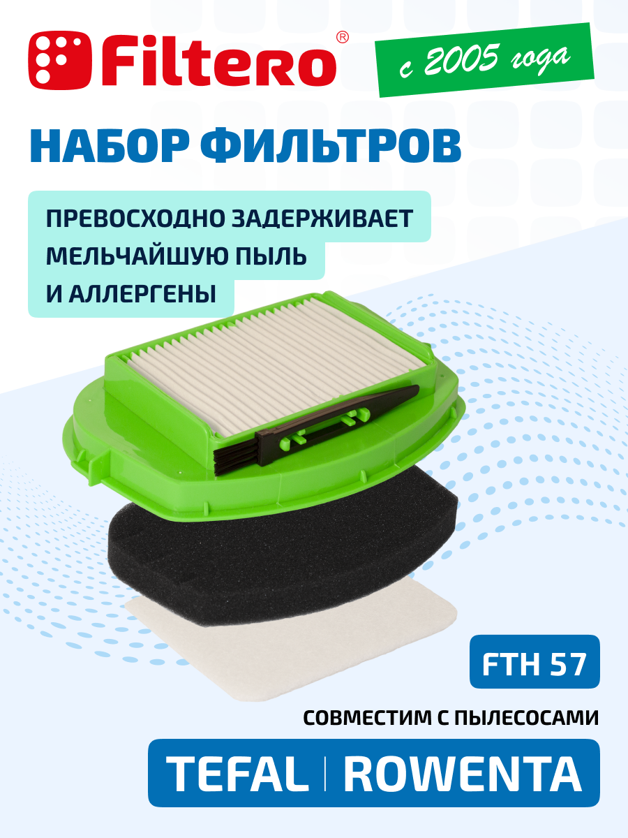 HEPA фильтр Filtero FTH 57 совместим с пылесосами Tefal TW 25, 27, Rowenta RO 25, 27, City Space Cyclonic, Smart&Compact