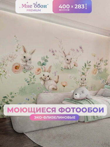 Изображение товара Фотообои на стену в детскую 3d 400х283 (ШхВ) фото обои для девочки, животные кролики