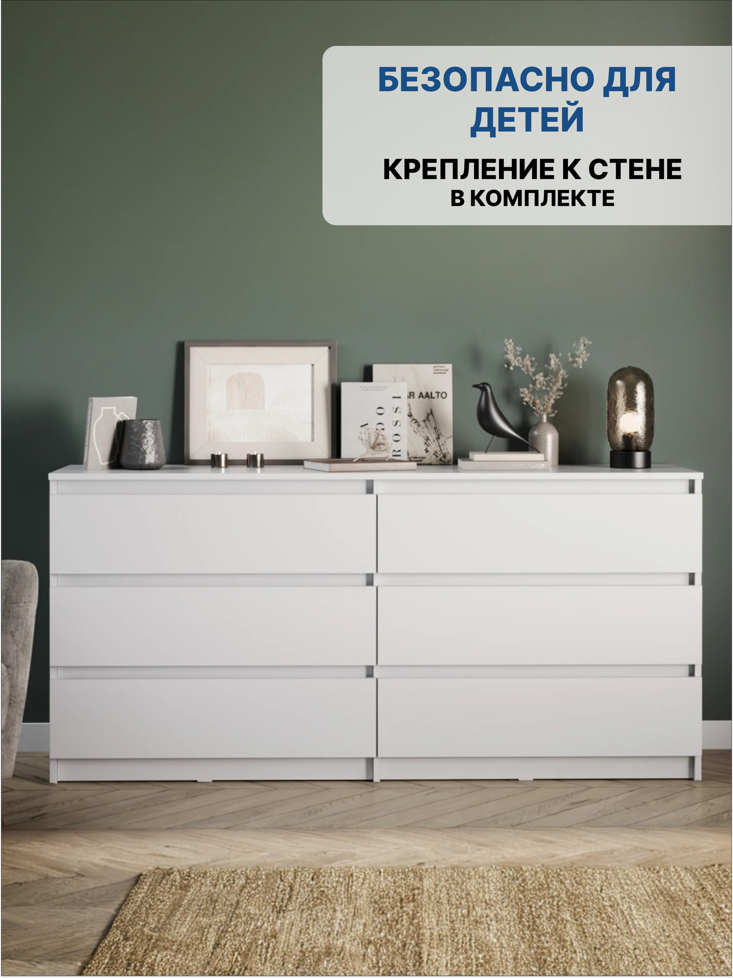 Комод для одежды большой белый Lazurit Эльбрус комод под телевизор с ящиками в спальню прихожую деревянный 160х75,4х39 — фото 1