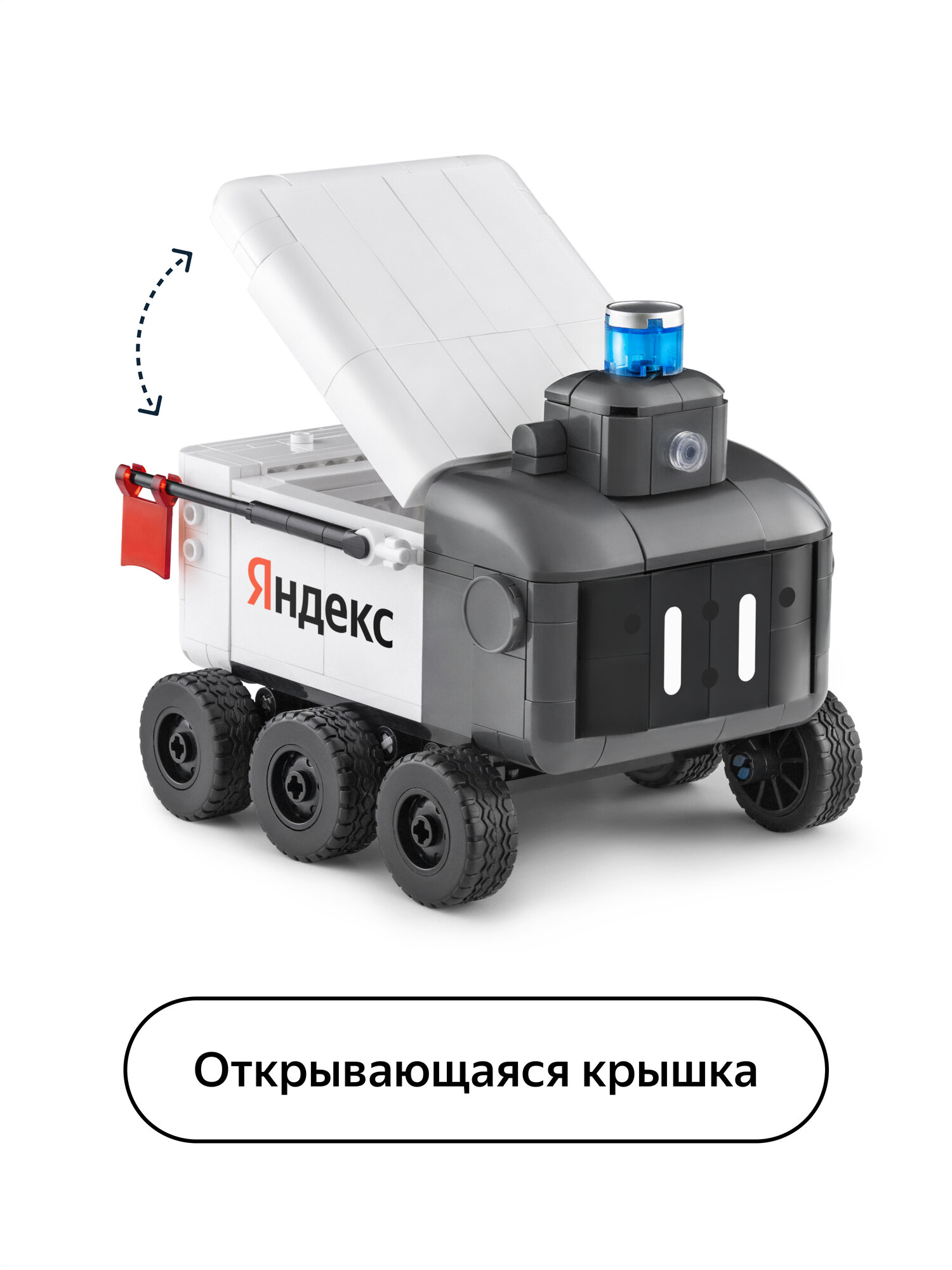 Умная колонка Яндекс Станция с работающим роботом-доставщиком на переднем плане