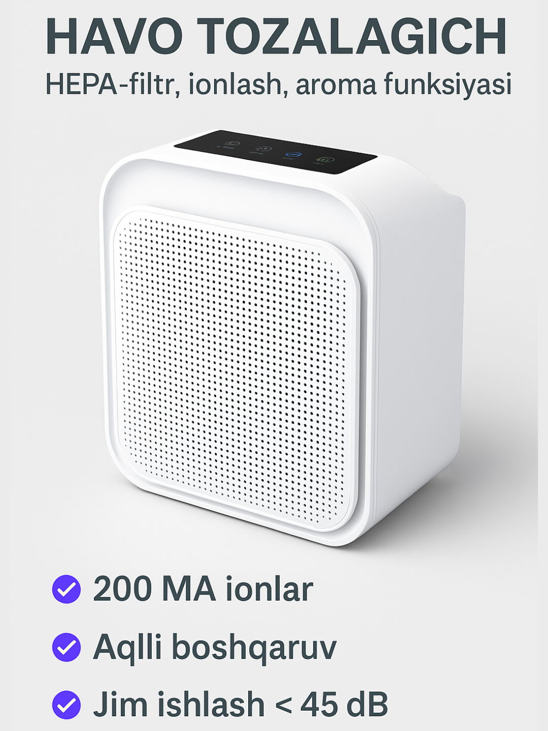 Очиститель воздуха, с ионизацией и детским замком, 6 ступеней фильтрации