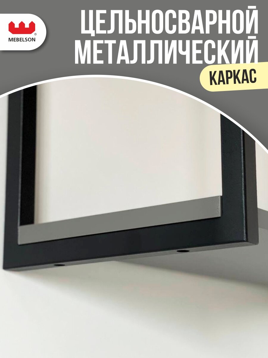 Полка навесная "Юниор", цвет Графит/черный муар, 55*25*38 см, Mebelson — фото 1