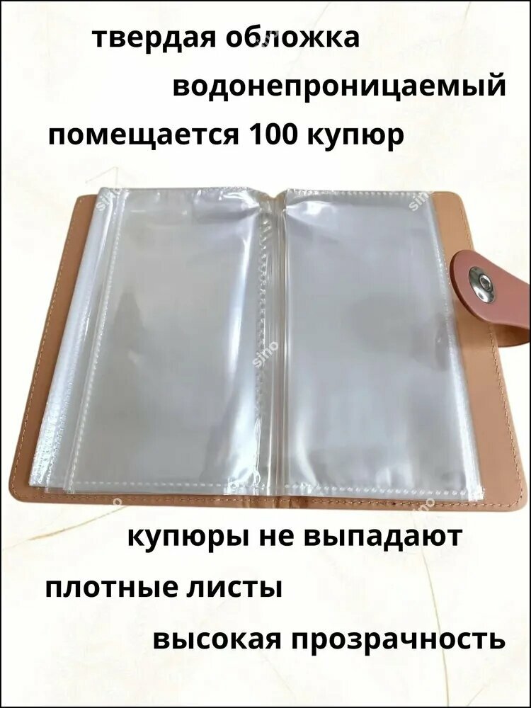 Альбом коллекционера — фото 1