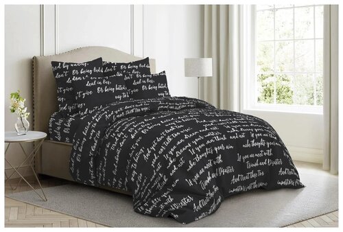 Комплект постельного белья Веселина Леттеринг, 2-спальное с европростыней, темно-серый