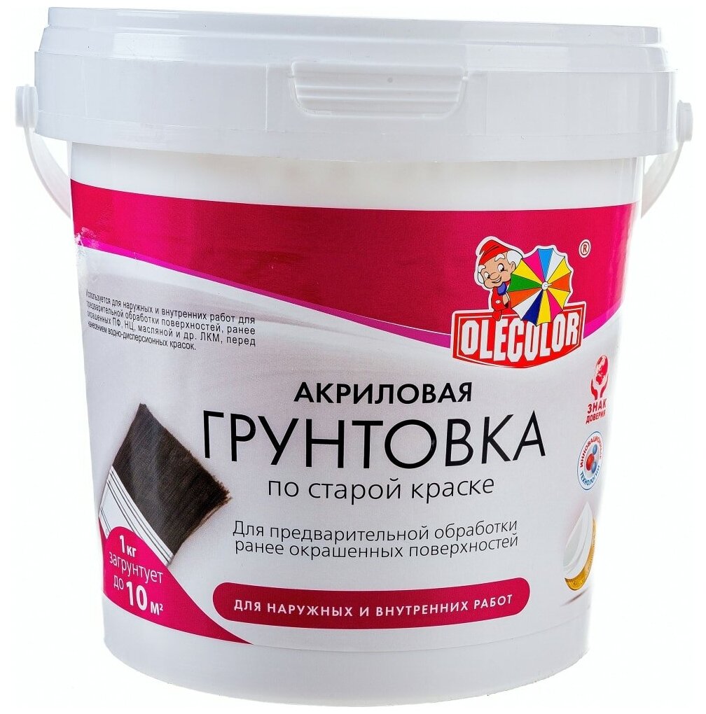 Грунтовка для стен акриловая по старой краске OLECOLOR 1 кг