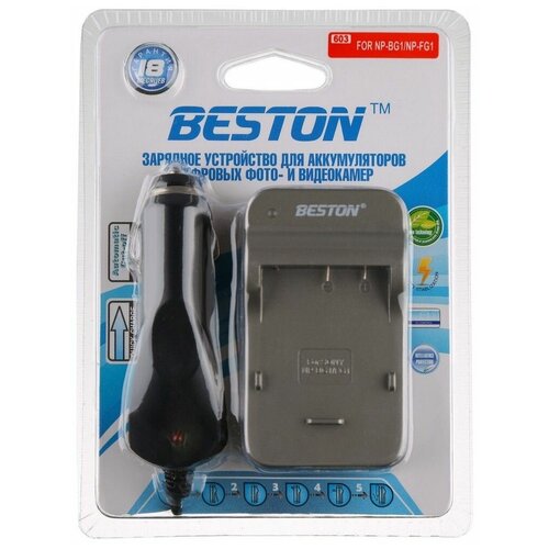 фото Зарядное устройство beston bst-603d для sony np-bg1/fg1