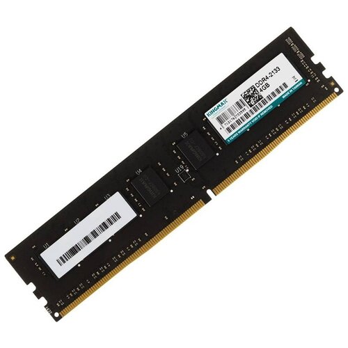 оперативная память hp 4 гб ddr4 2133 мгц dimm cl15 n0h86aa Оперативная память Kingmax 4 ГБ DDR4 2133 МГц DIMM CL15 KM-LD4-2133-4GS