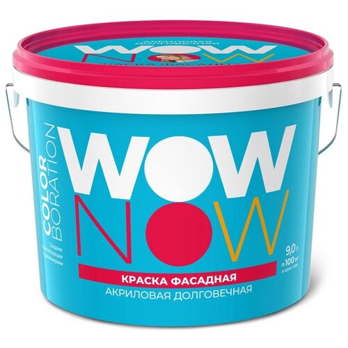 Краска акриловая WOW NOW фасадная матовая прозрачный 9 л краска акриловая wow now фасадная матовая прозрачный 5 л