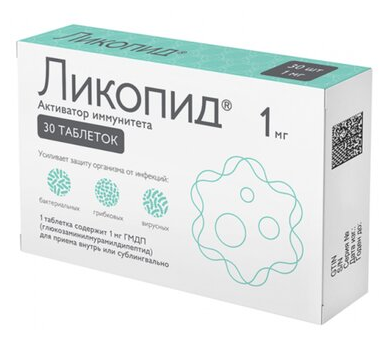 Ликопид таблетки 1мг 30шт