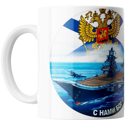 фото Кружка студия белка "военно-морской флот" белая