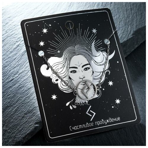 фото Queen fair браслет- оберег "руны" счастливое пробуждение, цвет серебро, 17см