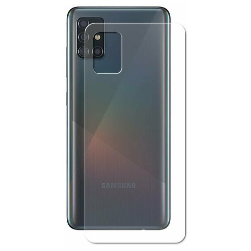 Защитная плёнка Red Line для Samsung Galaxy A51 задняя часть УТ000020744