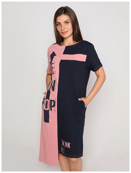 Платье Style Margo, размер 44, розовый