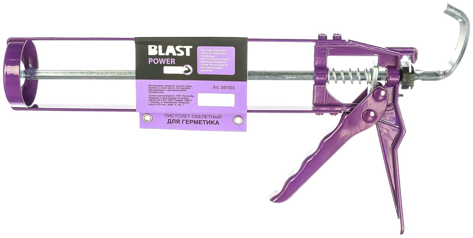 Усиленный пистолет для герметика Blast No-drop 591003