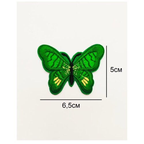 Заплатка / текстильный патч/ Нашивка / Термоаппликация / Термонаклейка бабочка