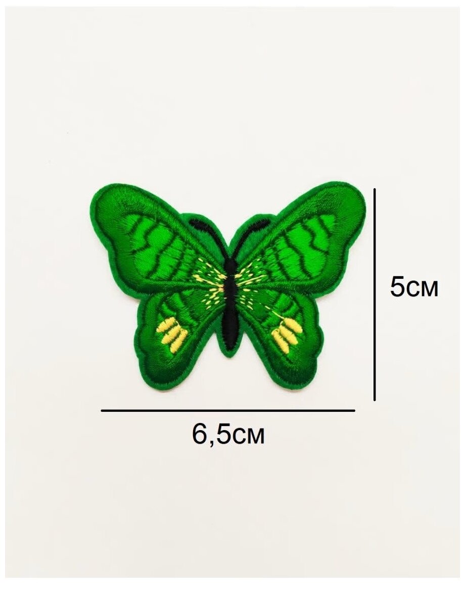 Заплатка / текстильный патч/ Нашивка / Термоаппликация / Термонаклейка бабочка