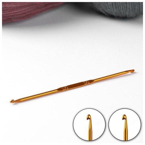 Крючок для вязания, двусторонний, d = 2/3 мм, 13,5 см, цвет золотой./В упаковке шт: 1
