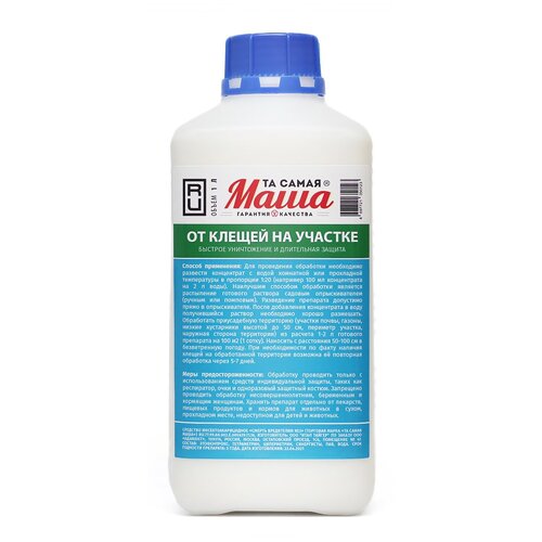 Средство от клещей 