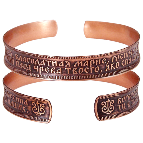 фото Sbormag браслет вогнутый «молитва богородице» темный