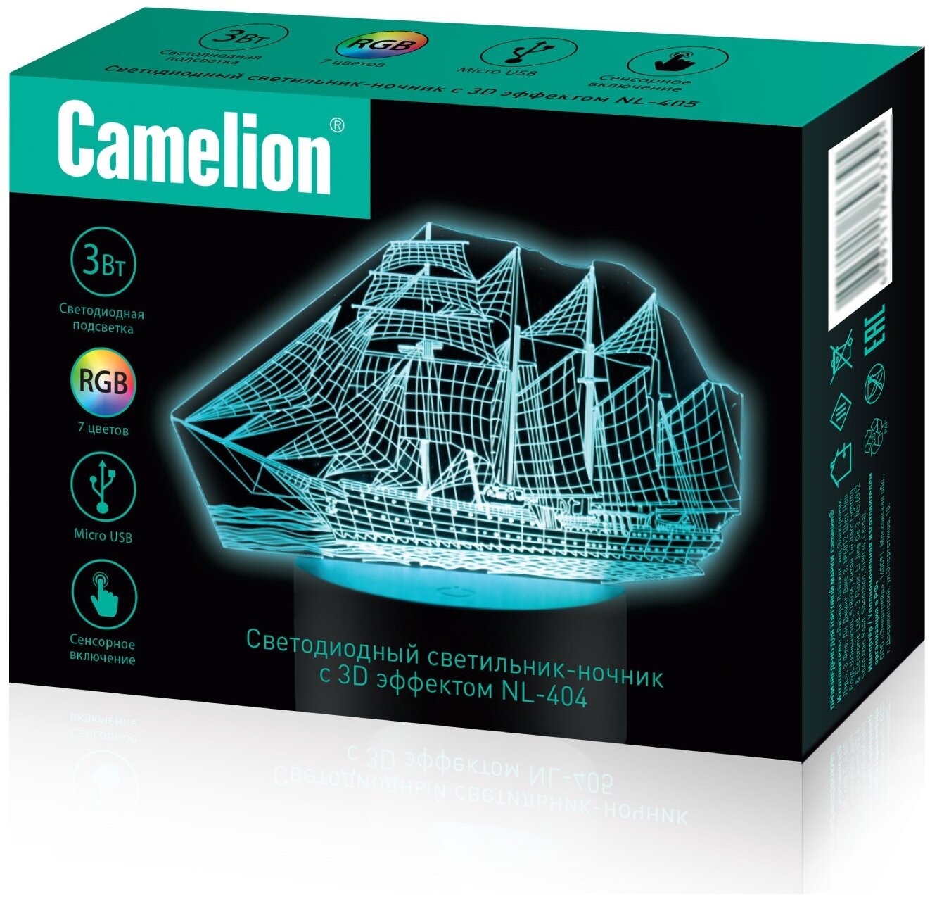 Ночник с 3D эффектом Camelion NL-404 Корабль