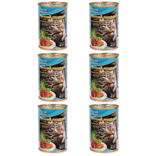 Корм консервированный для кошек Ночной охотник куски в желе морской коктейль-лосось, судак, тунец , 415 г - 6 шт