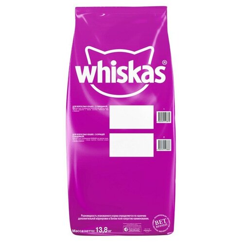 Whiskas Корм сухой для кошек подушечки/паштет говядина 13,8 кг (10233098)