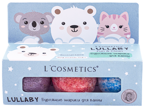 LCosmetics Lullaby Бурлящие шарики для ванны, голубой, 165 г, 3 шт.