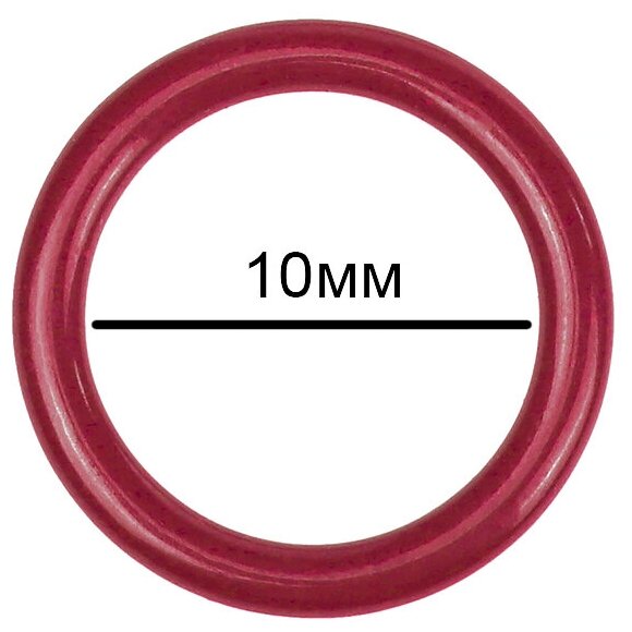 Кольцо для бюстгальтера металл TBY-57711 d10мм, цв. S059 темно-красный, уп.20шт