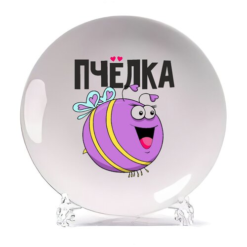 фото Тарелка coolpodarok пчелка (есть пара)