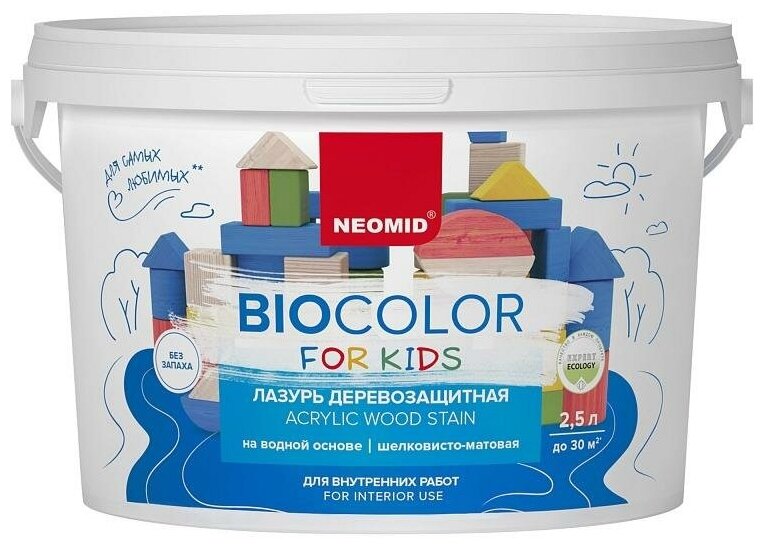 NEOMID Краска лазурь для дерева Bio Color For Kids для детей Желтый (075 л) / Краска для детской мебели