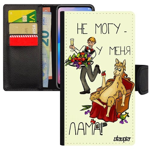 фото Противоударный чехол-книжка на телефон // apple iphone xr // "не могу - у меня лама!" картинка карикатура, utaupia, белый