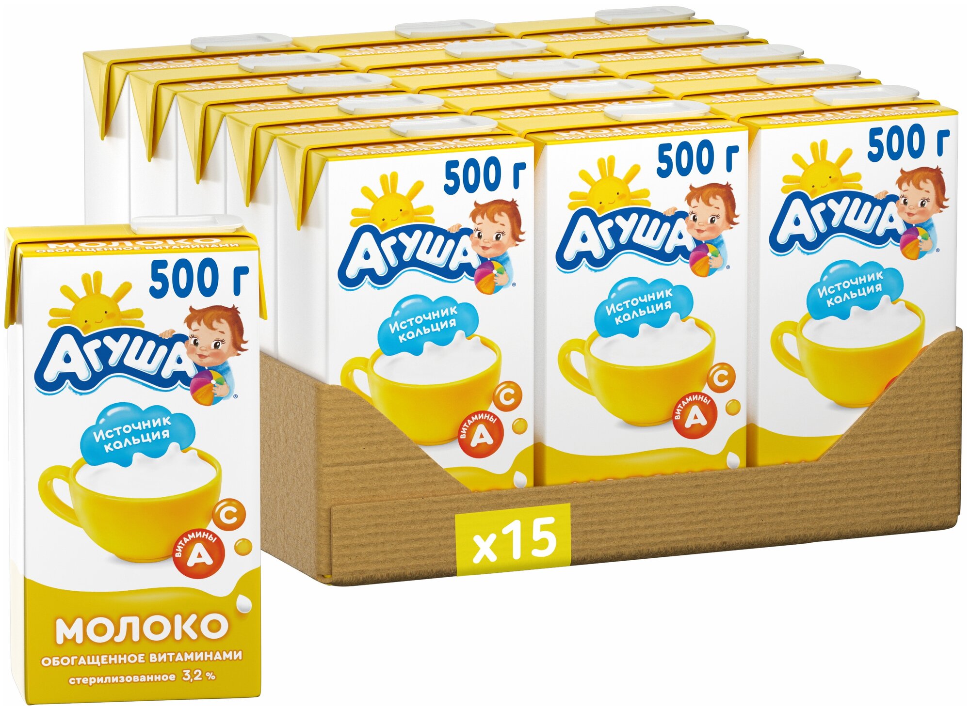Молоко Агуша стерилизованное, обогащенное витаминами, с 3 лет, 3.2%, 500 г, 15 шт.