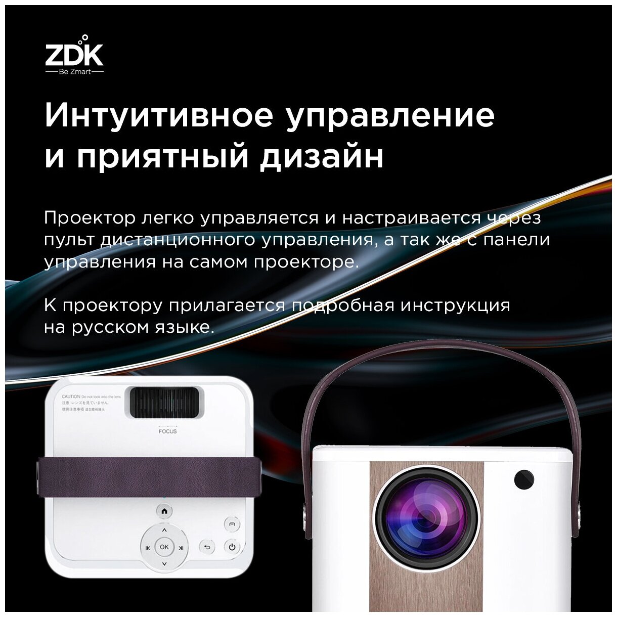 Мультимедийный проектор для дома ZDK Z02 Full-HD Android, HDMI-вход, Домашний мини проектор, белый