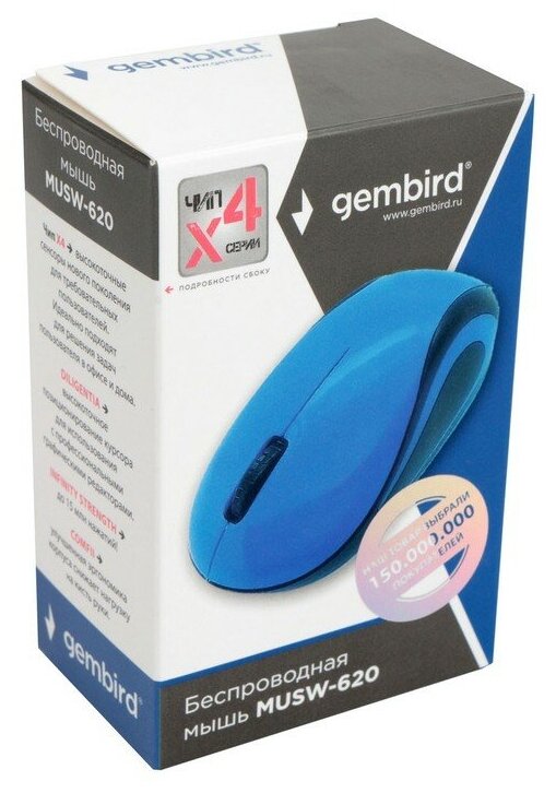 Мышь беспроводная Gembird MUSW-62024 ГГц 1200 DPI 3 кнопки синий