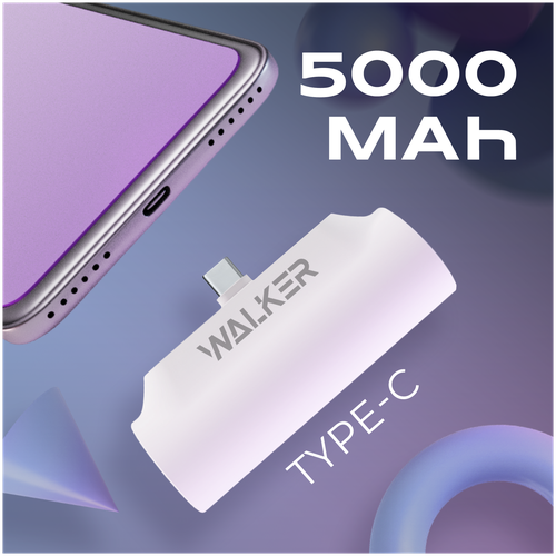 Внешний аккумулятор Power Bank 5000 mAh WALKER WB-950 mini, разъём TYPE-C, повербанк, power bank, пауэрбанк, павербанк, повер банк, белый