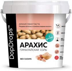 Паста арахисовая Кранч с гималайской солью DopDrops, 1 кг